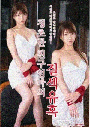 暗夜行者